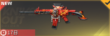 晩秋の紅葉 先鋒版画像