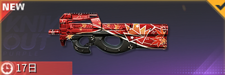 晩秋の紅葉画像