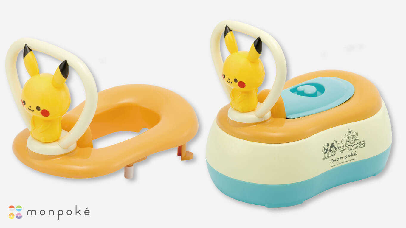 ピカチュウのおまる・補助便座
