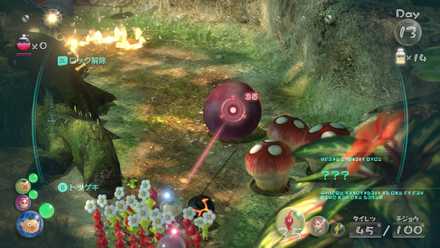 始まりの森で1個目を入手