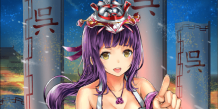 Ranbu 陸遜の評価と使い方 ゲームエイト