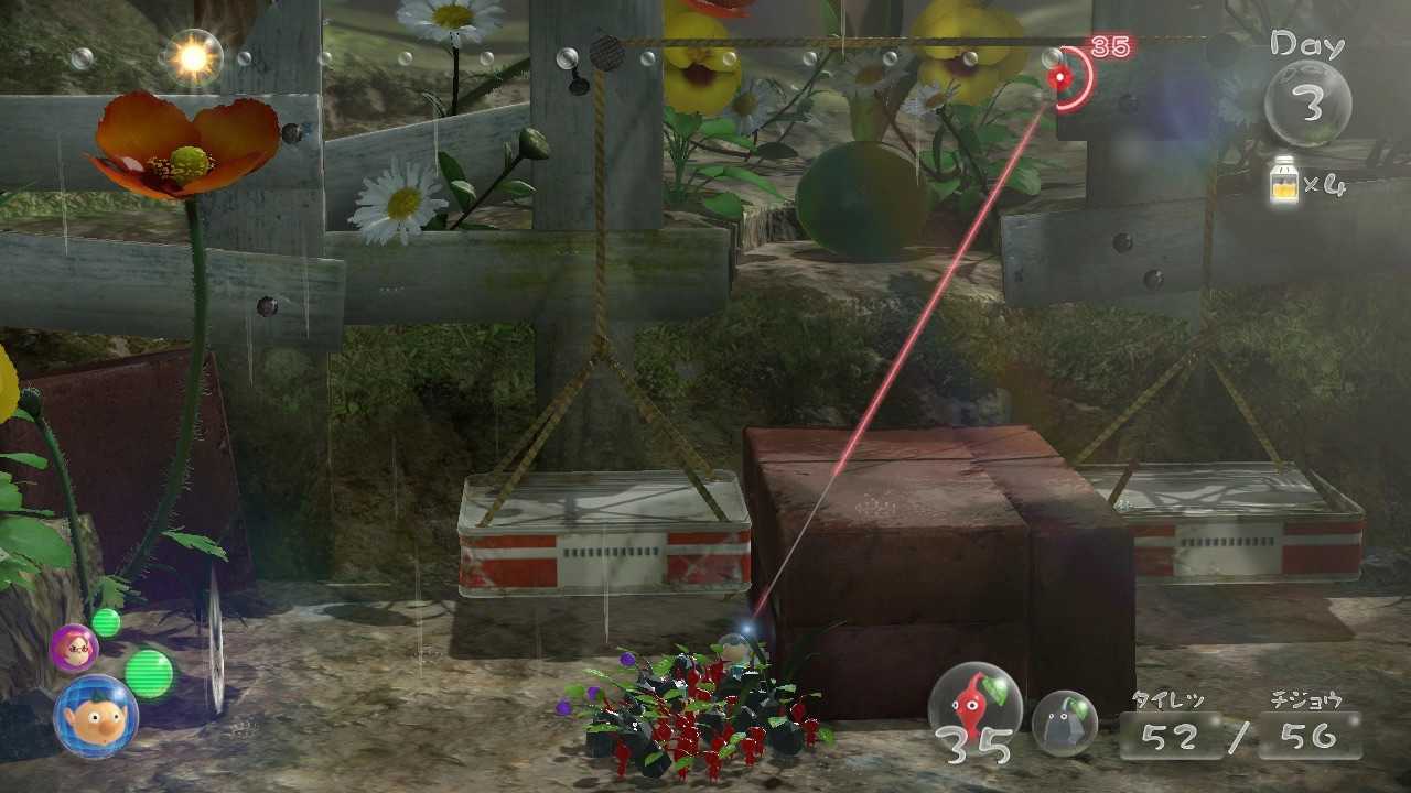 再会の花園で1個目を入手