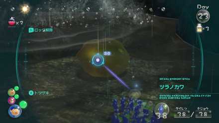 4個目は交わりの渓流で入手可能