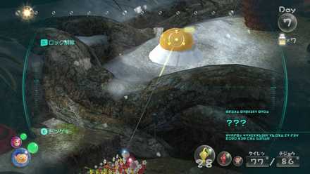 3個目は迷いの雪原で入手可能