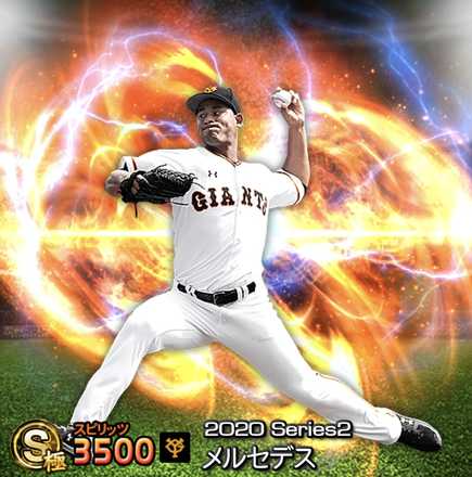 メルセデス画像