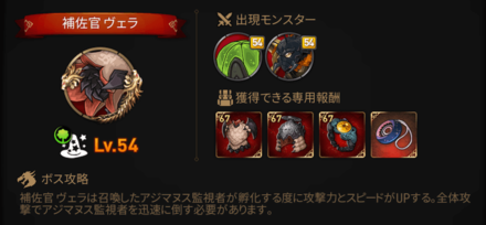 エピックセブン アズマカリス通常 の迷宮攻略情報 ゲームエイト