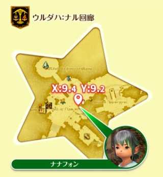 Ff14 ゴールドソーサー フェスティバル の最新情報 シーズナルイベント ゲームエイト