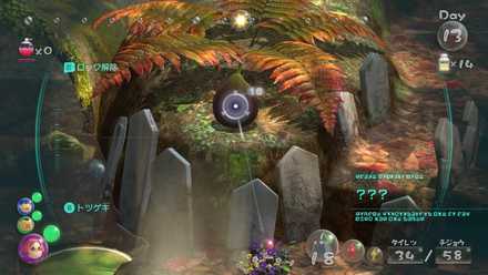 2個目は交わりの渓流で入手可能