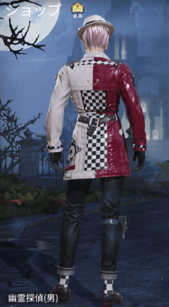 幽霊探偵画像