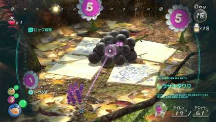 2個目は交わりの渓流で入手可能