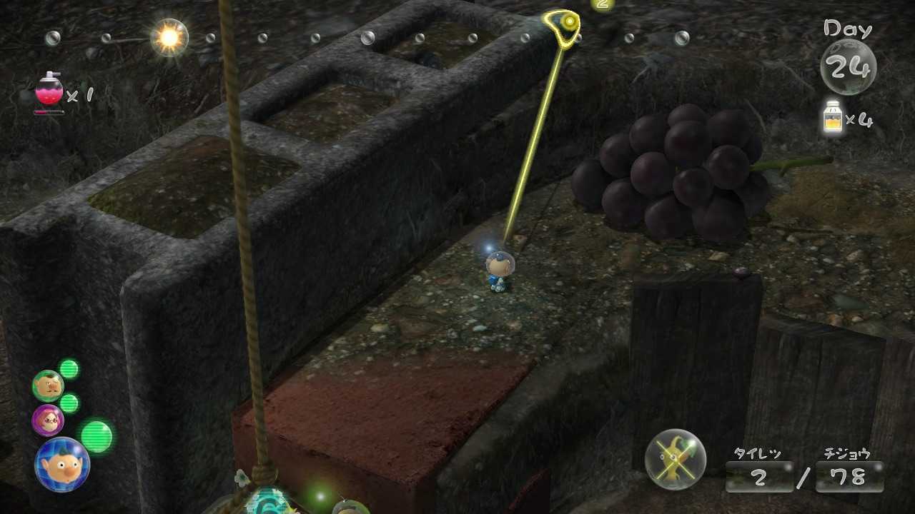 3個目は再会の花園で入手可能