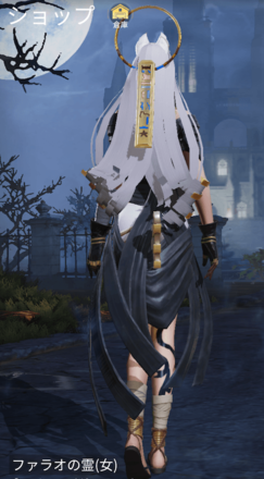 ファラオの霊画像