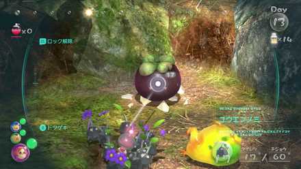 3個目は交わりの渓流で入手可能