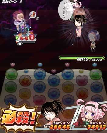 ジャンプチ ドロップ率検証掲示板 ジャンプチヒーローズ ゲームエイト