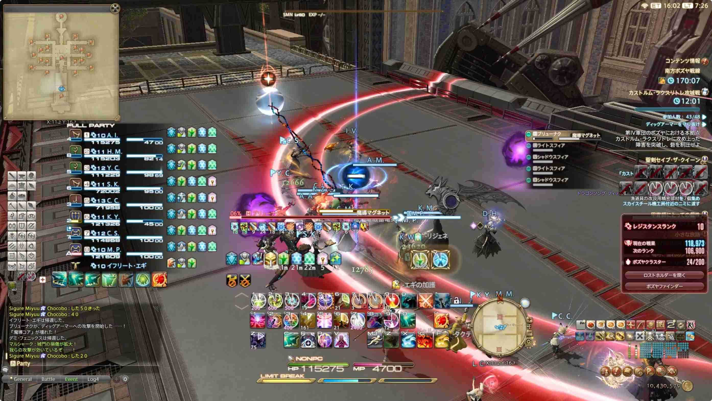 魔導マグネット1