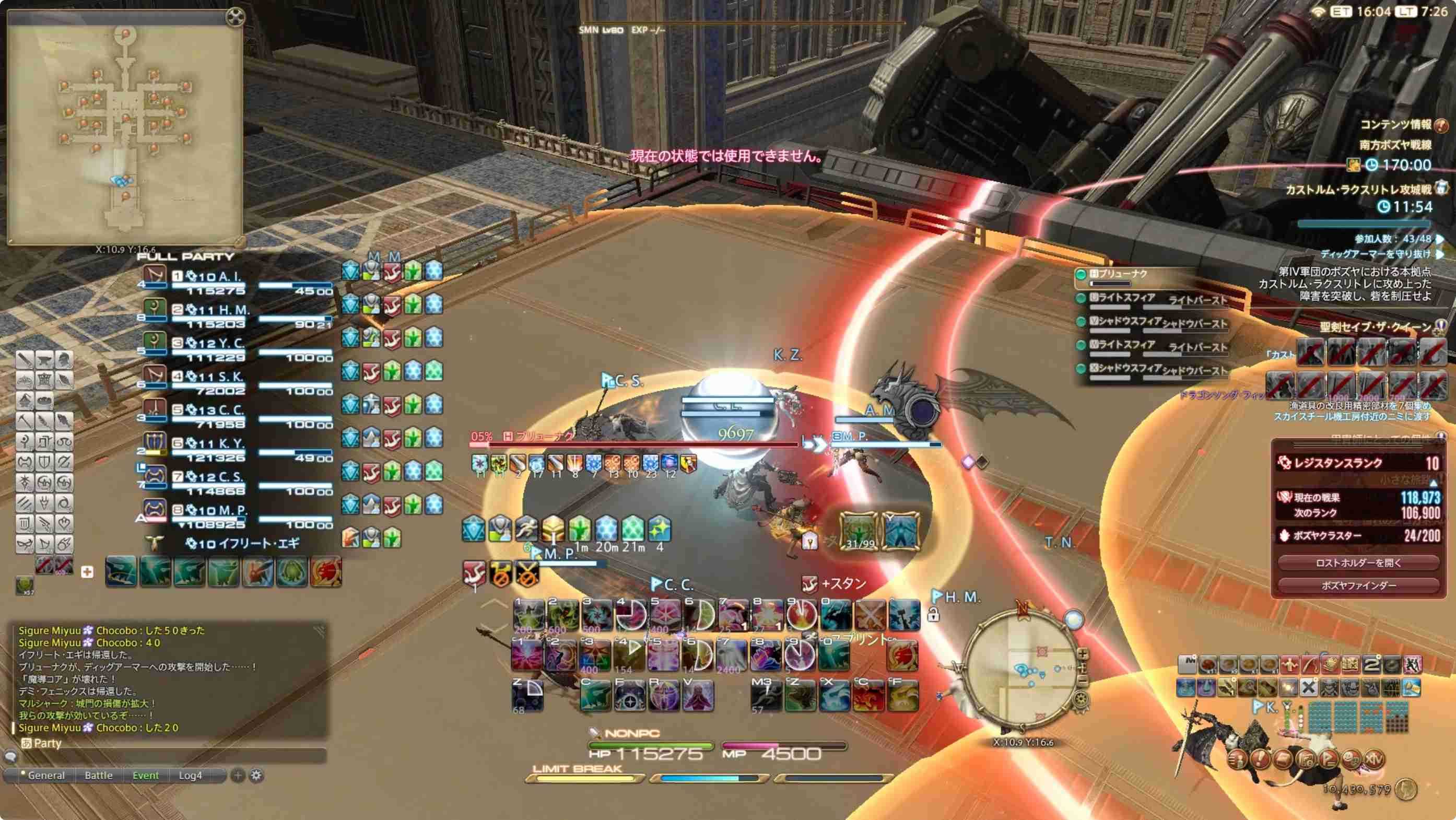 魔導マグネット2