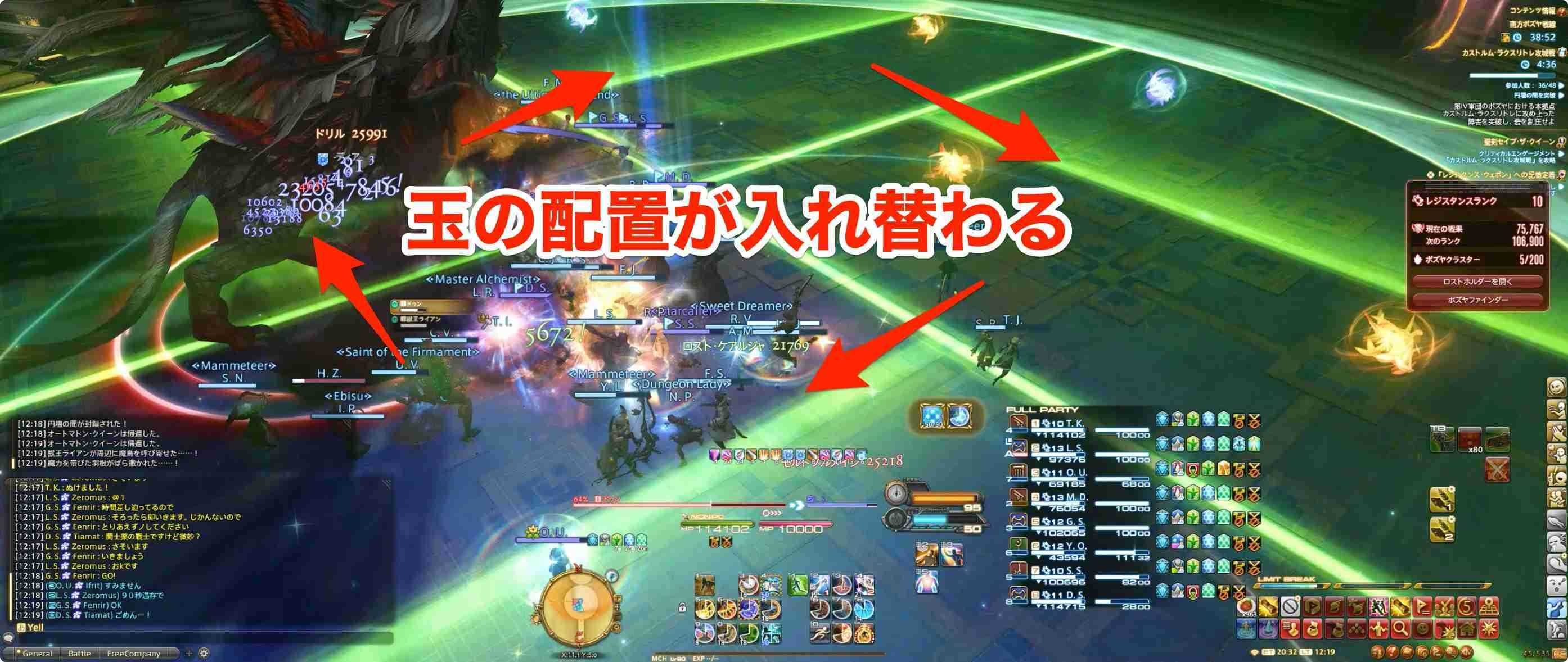 プルメイジ