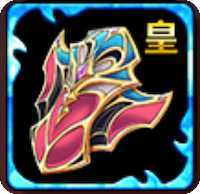 スズカゴゼン・アーマーの画像