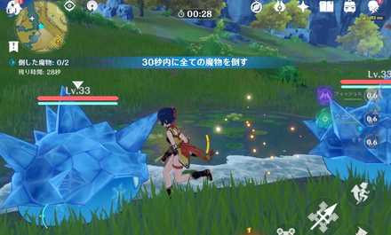 魔物掃討やレース等の多彩なミッションがある