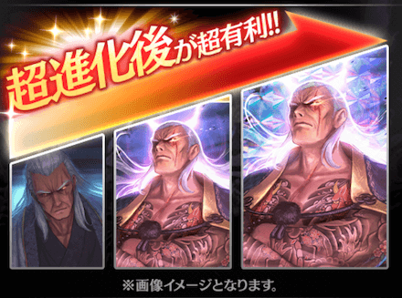 覇道 任侠伝 不良高校大乱闘 の詳細情報 ゲームエイト
