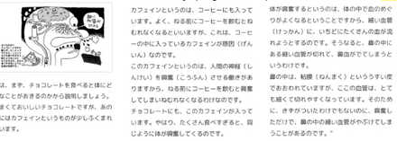 コメント画像