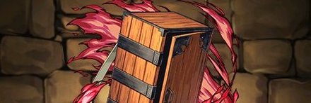 【6541】禰豆子の背負い箱