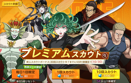 マジファイ ダイヤの使い道と集め方 ゲームエイト