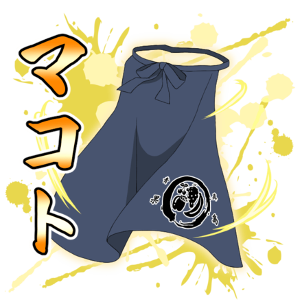 マコトのエプロン