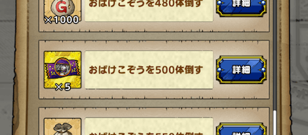 トリックグレイツェル