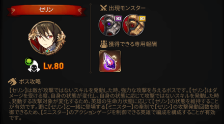 深淵102階層の画像