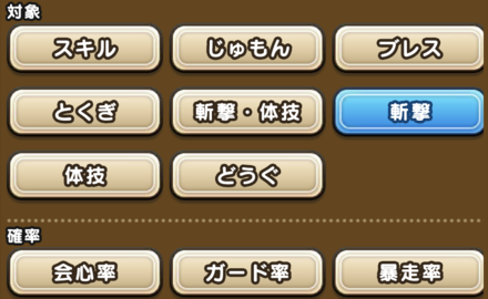 こころの絞り込み機能