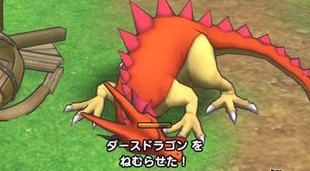 ラリホーが有効