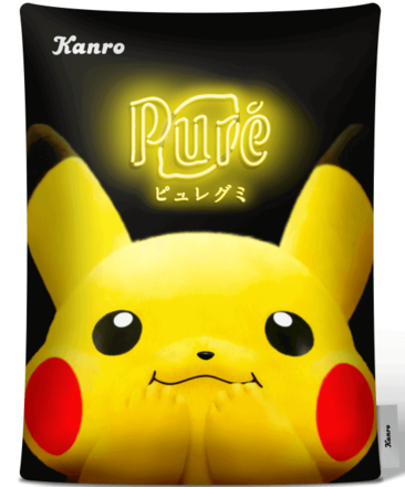 ピカピュレビッグクッション