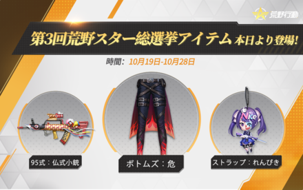 実況者アイテムガチャシミュ