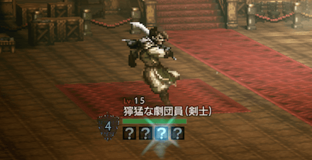 獰猛な劇団員(剣士)