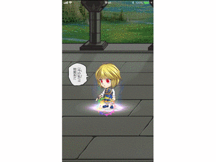 ジャンプチ クラピカの評価とステータス ジャンプチヒーローズ ゲームエイト