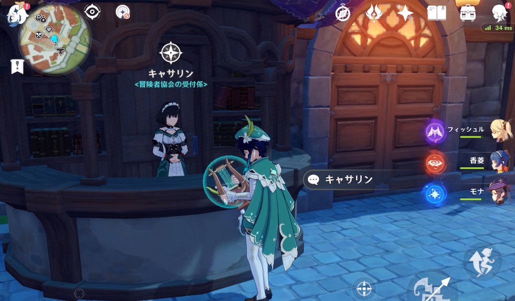 世界任務の報酬で1つ入手