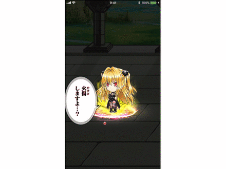 ジャンプチ 金色の闇の評価とステータス ジャンプチヒーローズ ゲームエイト