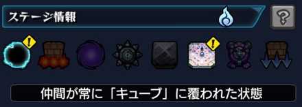 火リリスの出現ギミック