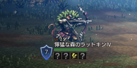 獰猛な森のラットキンⅣ