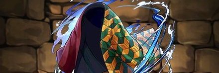 【6550】義勇の羽織