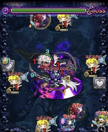 アマイモン ボス2