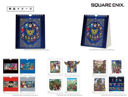 2021年度卓上カレンダー