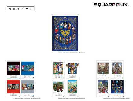 2021年度壁掛けカレンダー