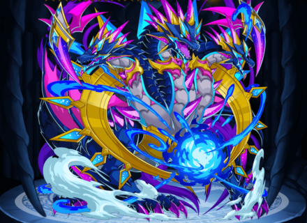 真焉覇神龍ティアマト