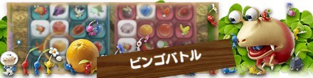 マップ(地図)一覧を見る