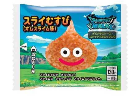スライむすび(オムスライム味)