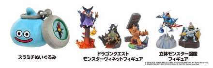 スラミチぬいぐるみ＆ドラゴンクエストモンスターフィギュアセット