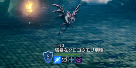 強暴なクロコウモリ別種