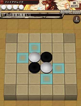 白の塔3階バナー画像